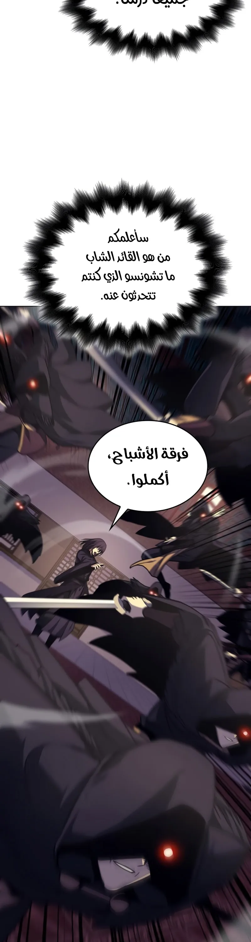 الصفحة 65