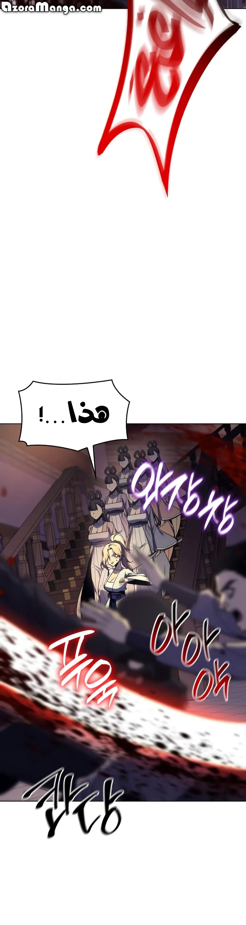 الصفحة 67
