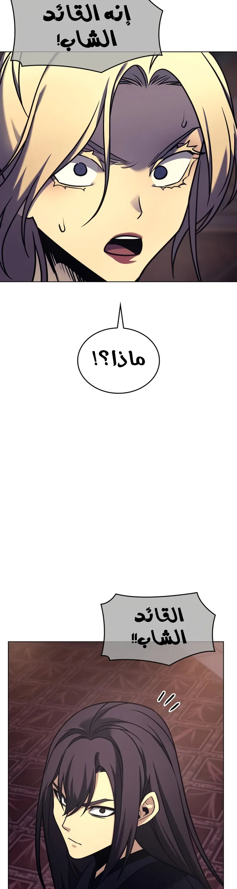 الصفحة 69