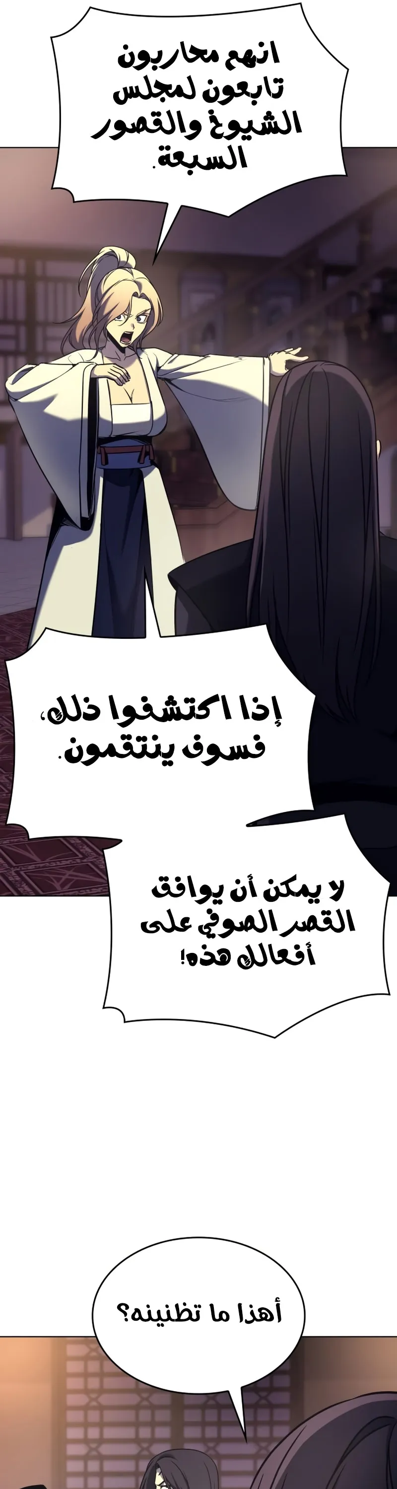 الصفحة 71