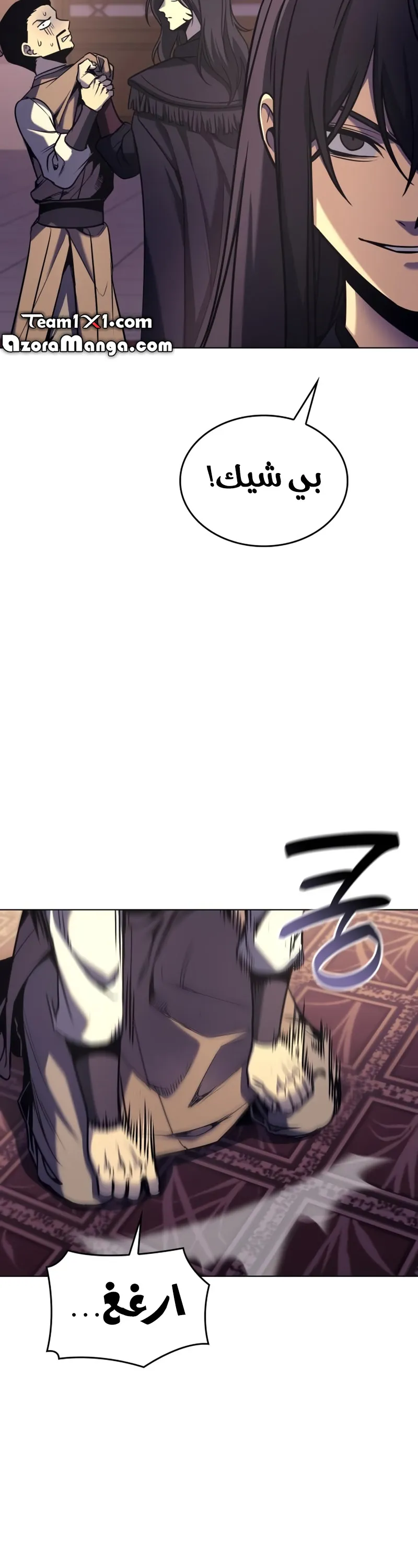 الصفحة 72