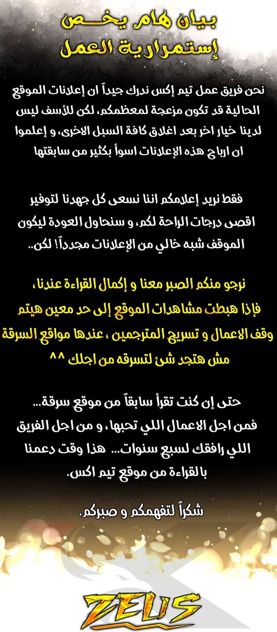 الصفحة 84
