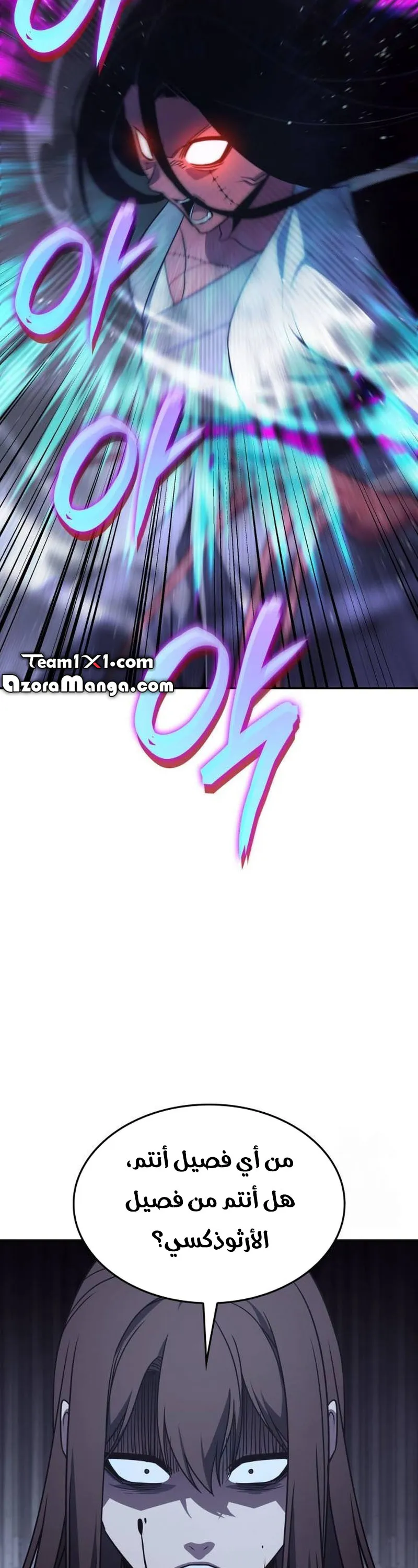 الصفحة 16