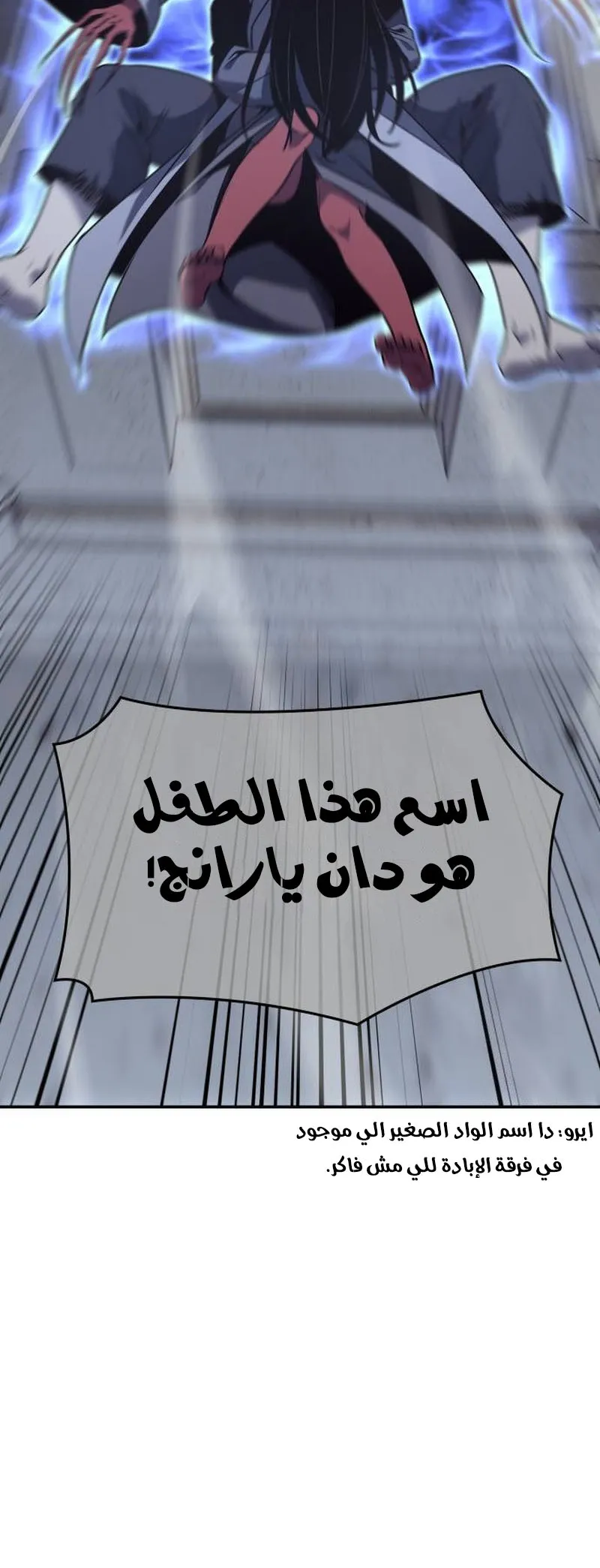 الصفحة 20