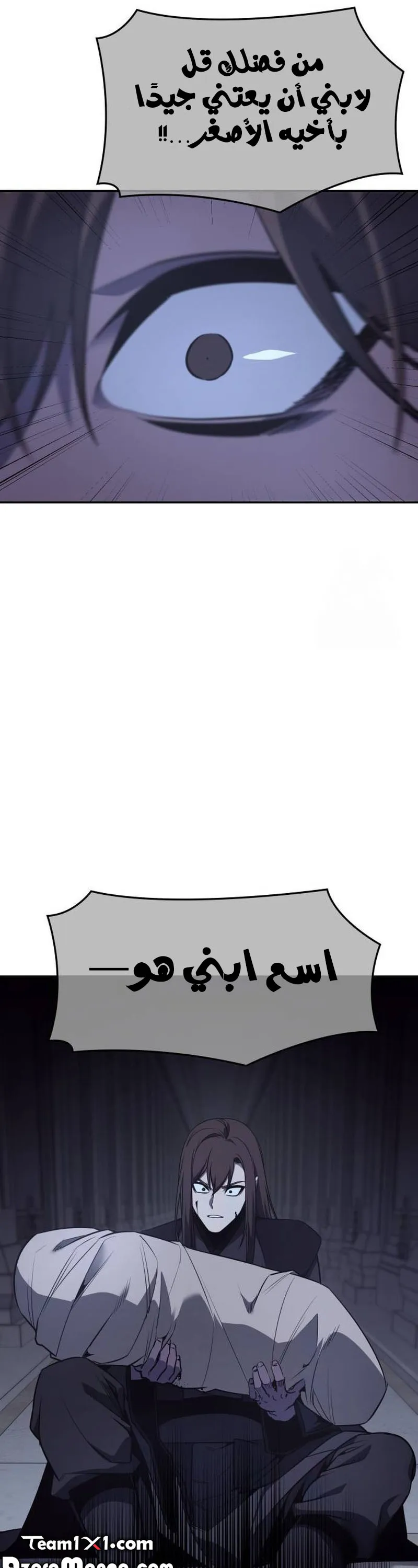 الصفحة 21