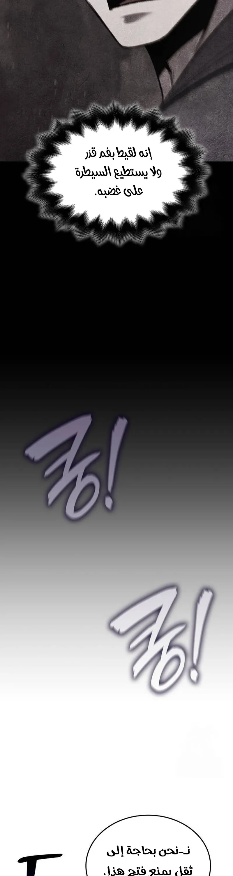 الصفحة 23