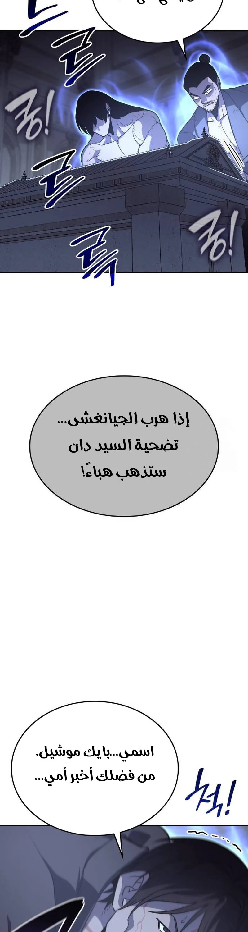 الصفحة 24