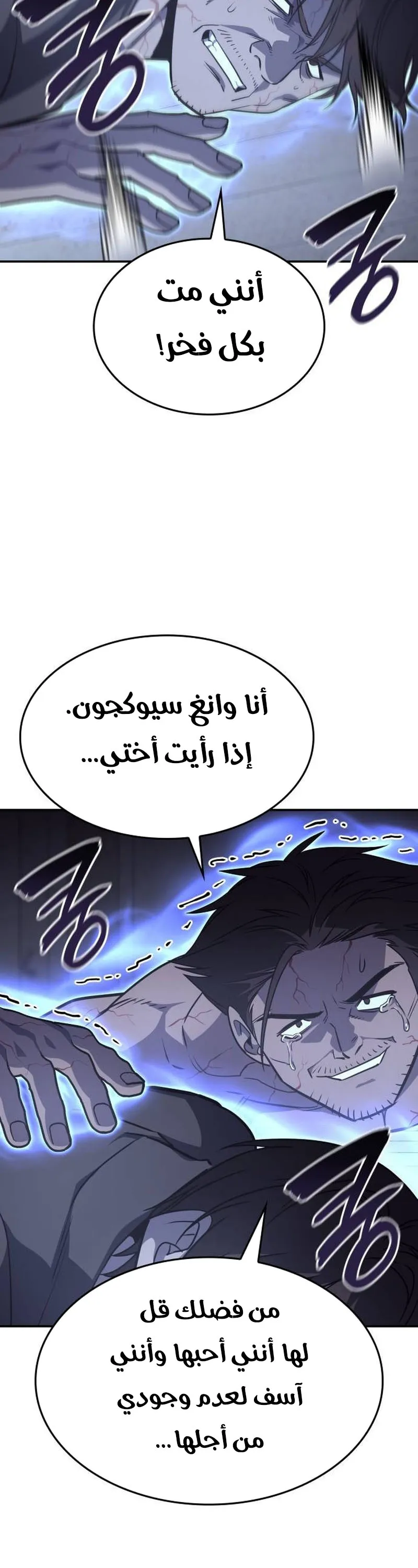 الصفحة 25
