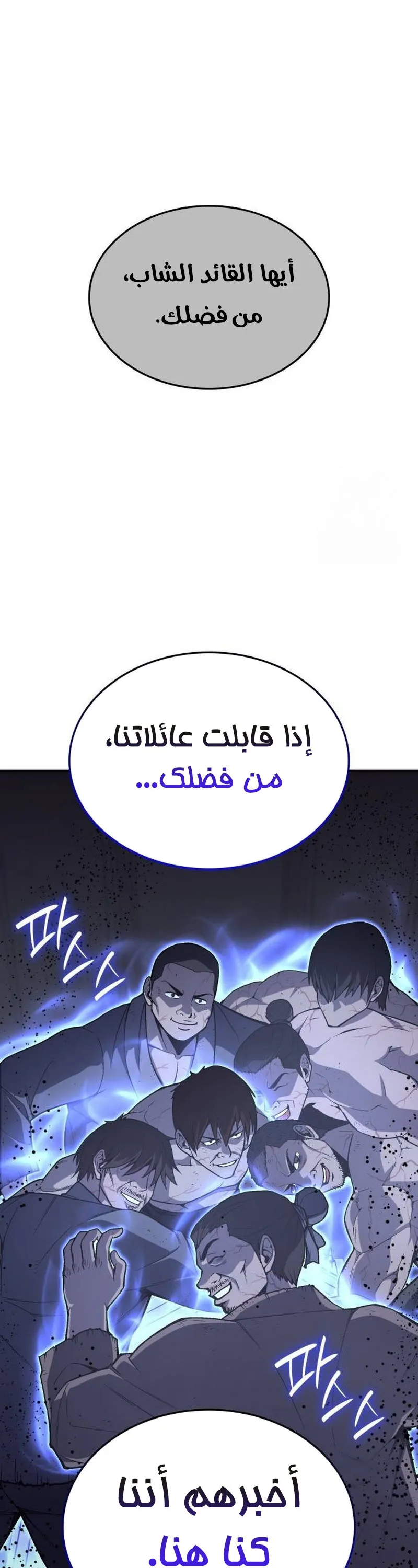 الصفحة 26