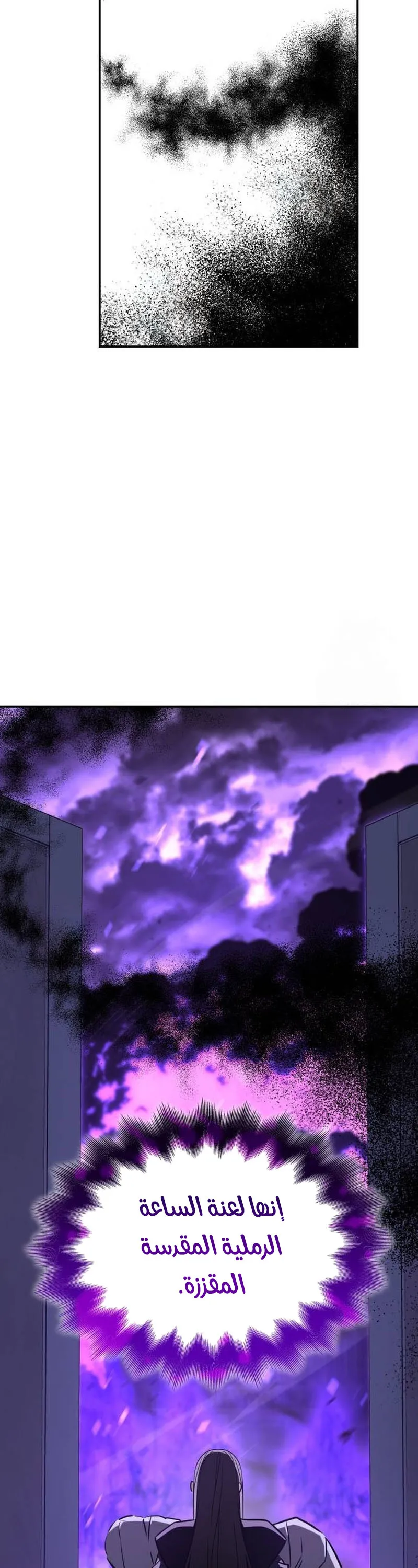 الصفحة 29
