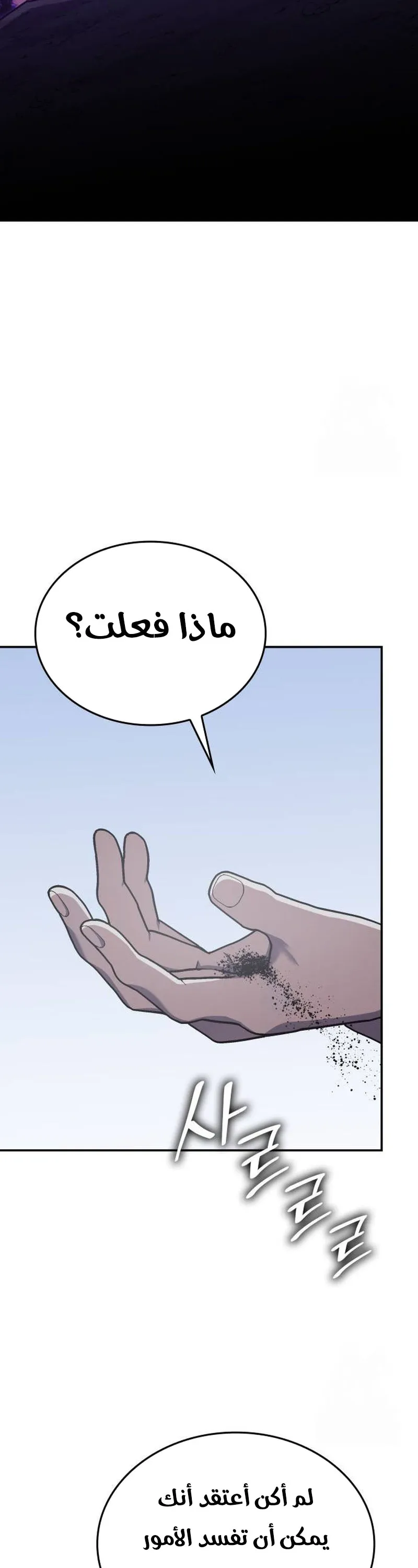 الصفحة 32