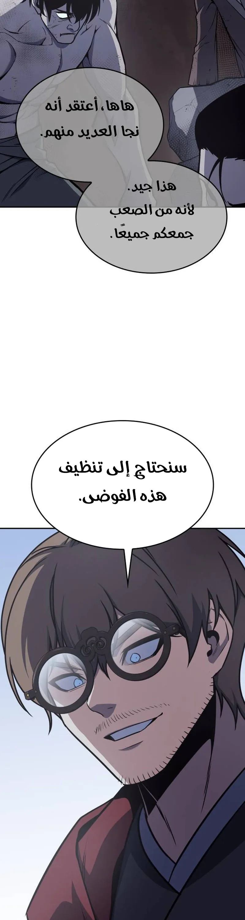 الصفحة 36