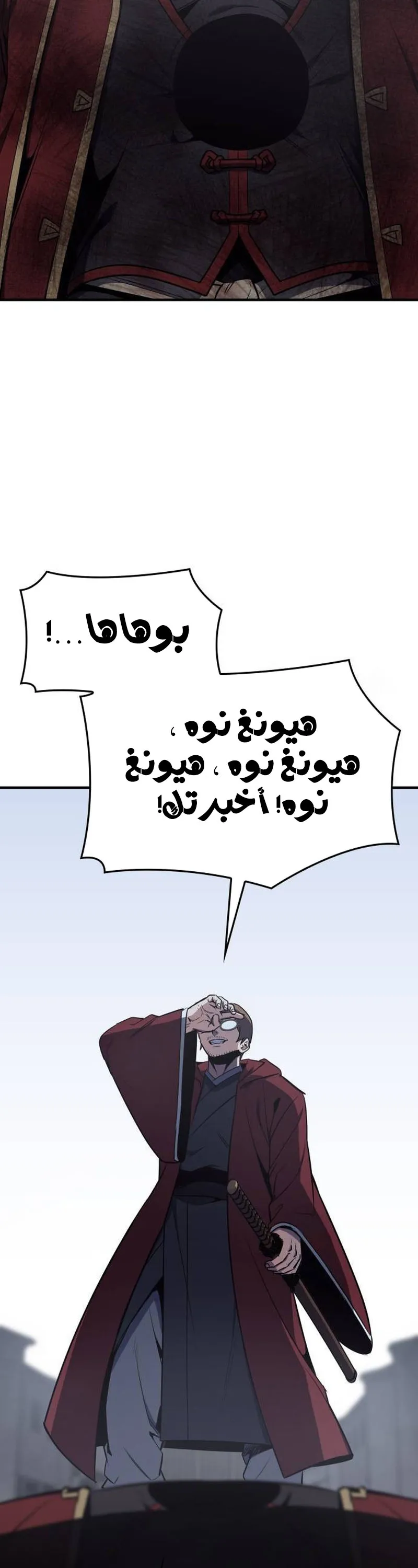 الصفحة 38