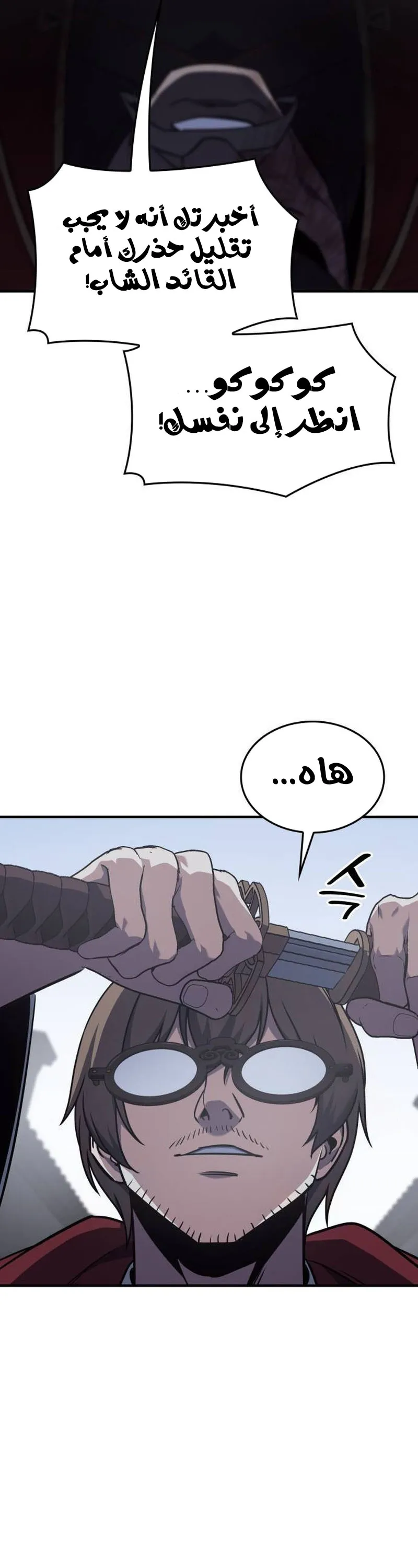 الصفحة 39