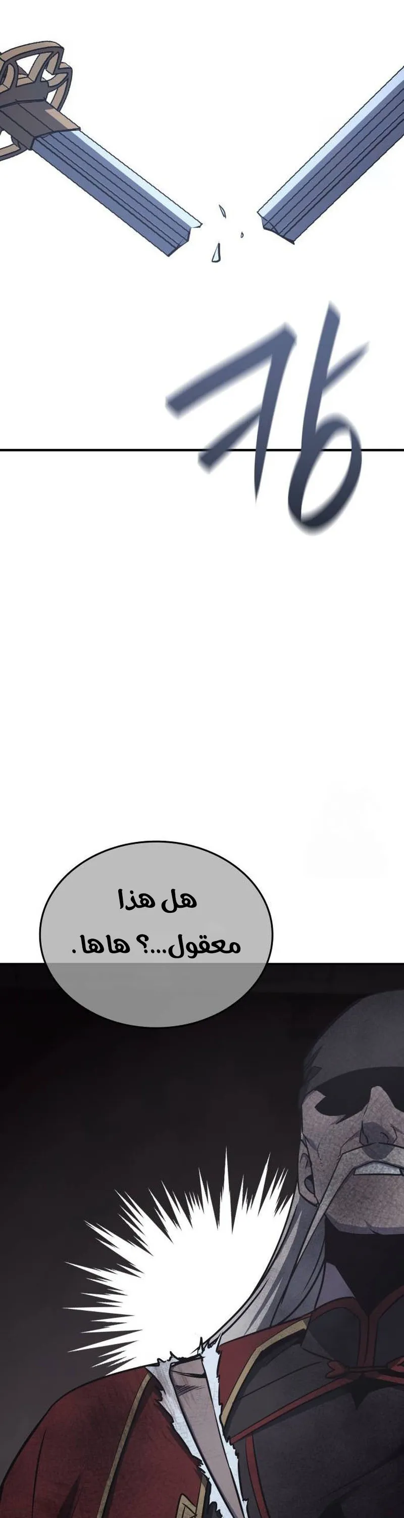 الصفحة 41
