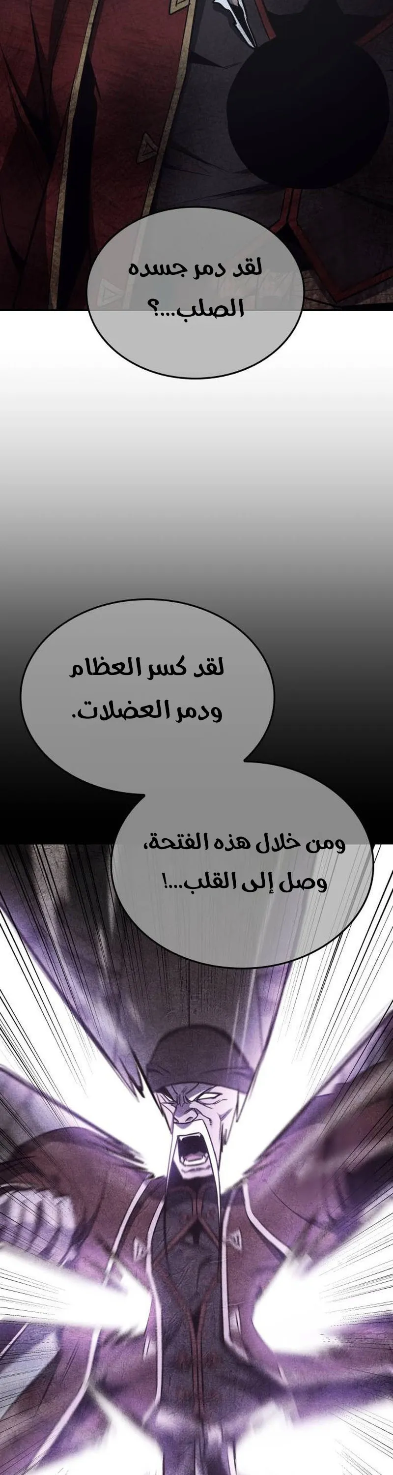 الصفحة 42