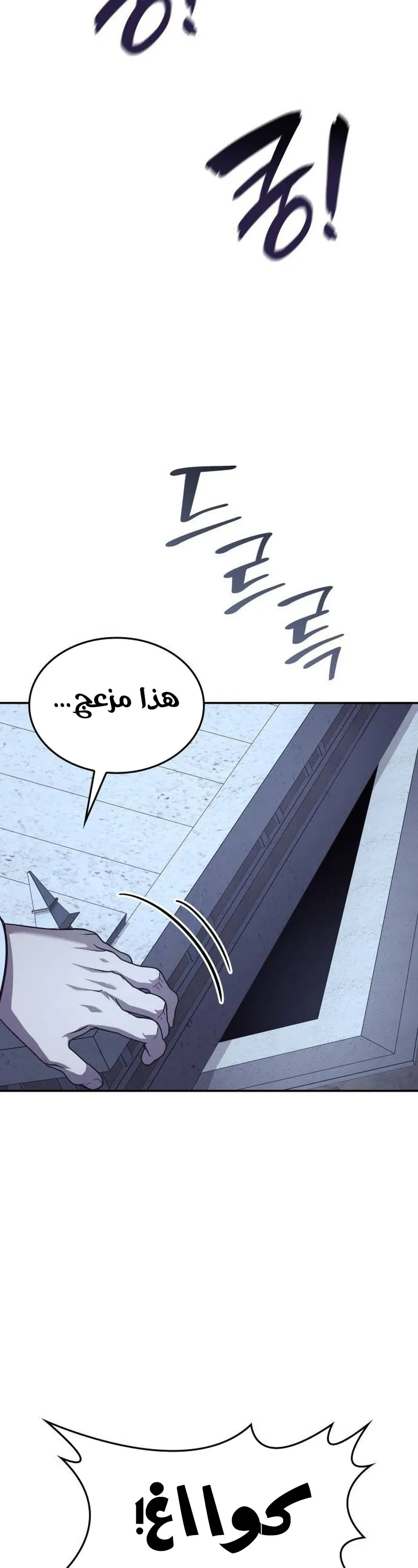 الصفحة 46