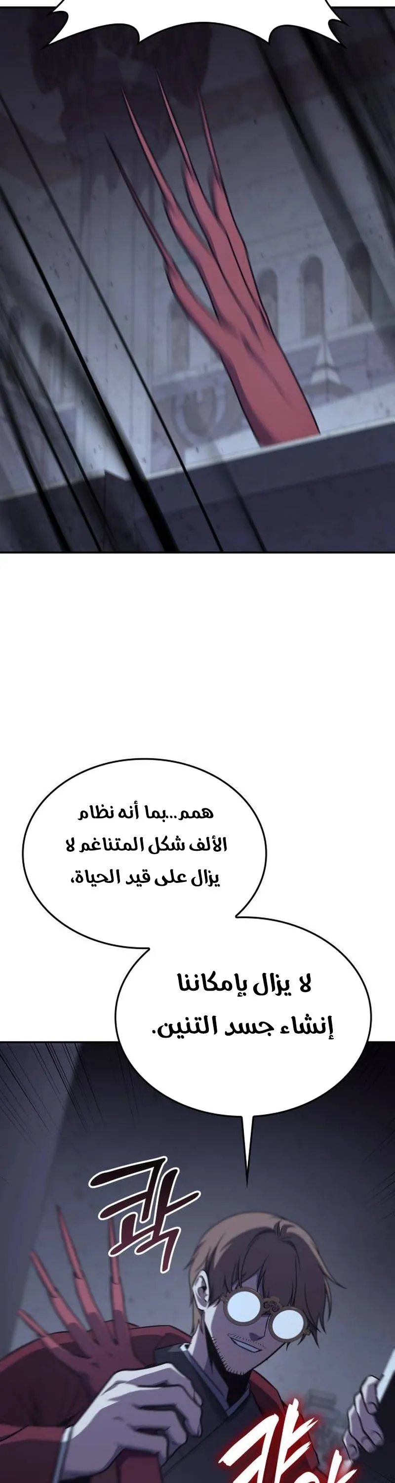 الصفحة 47