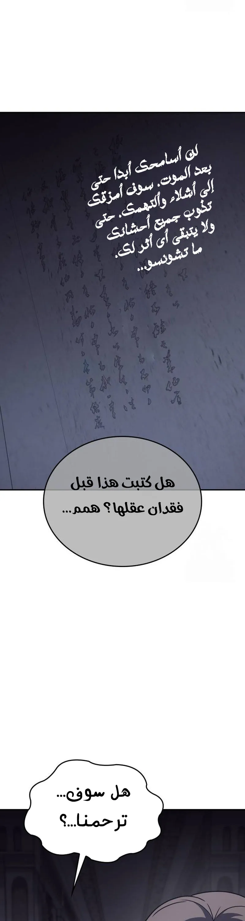 الصفحة 56
