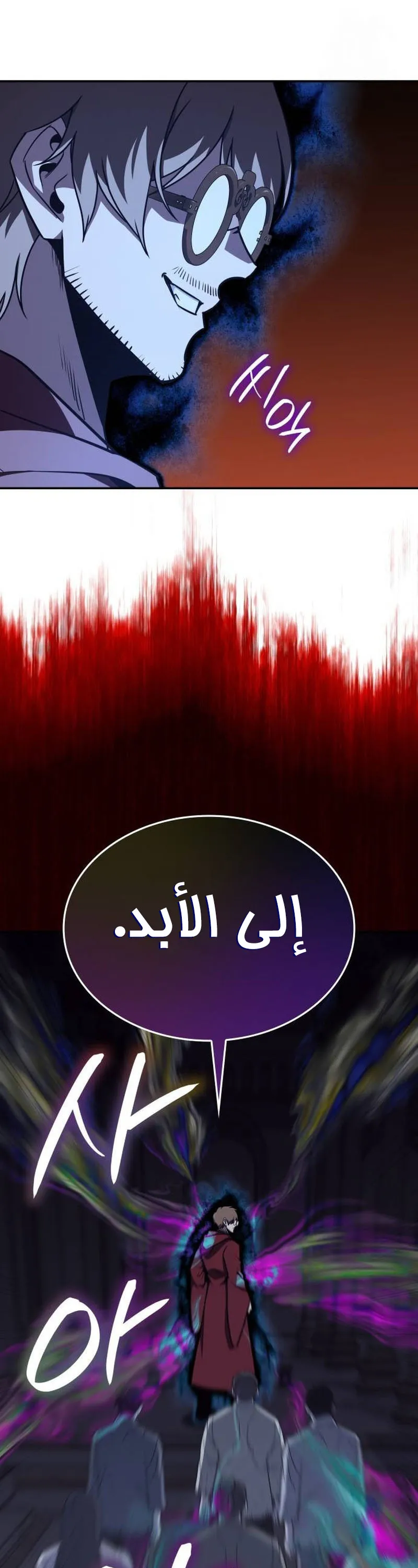 الصفحة 58