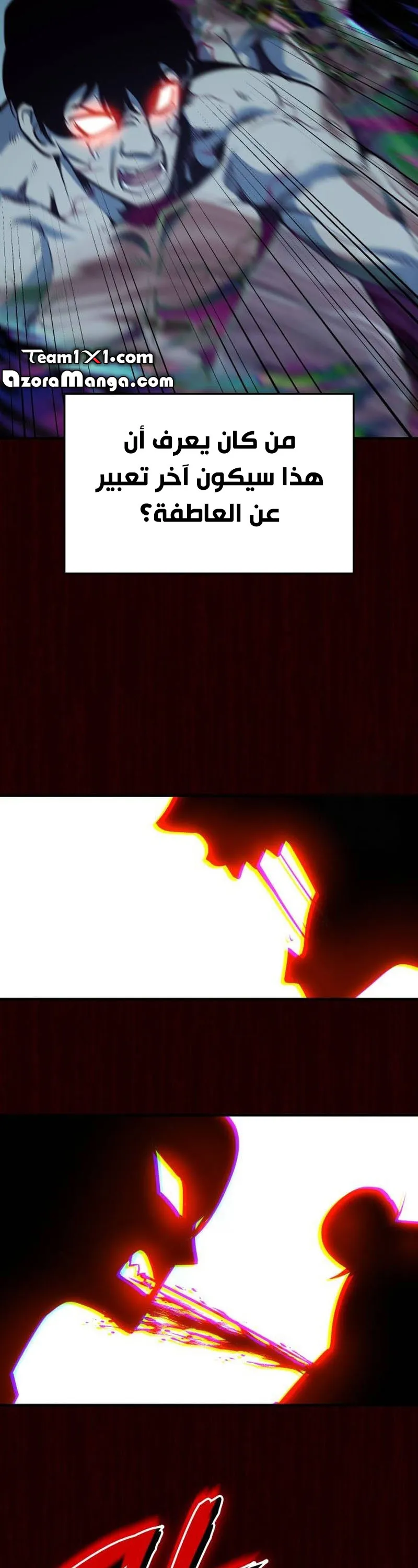 الصفحة 60