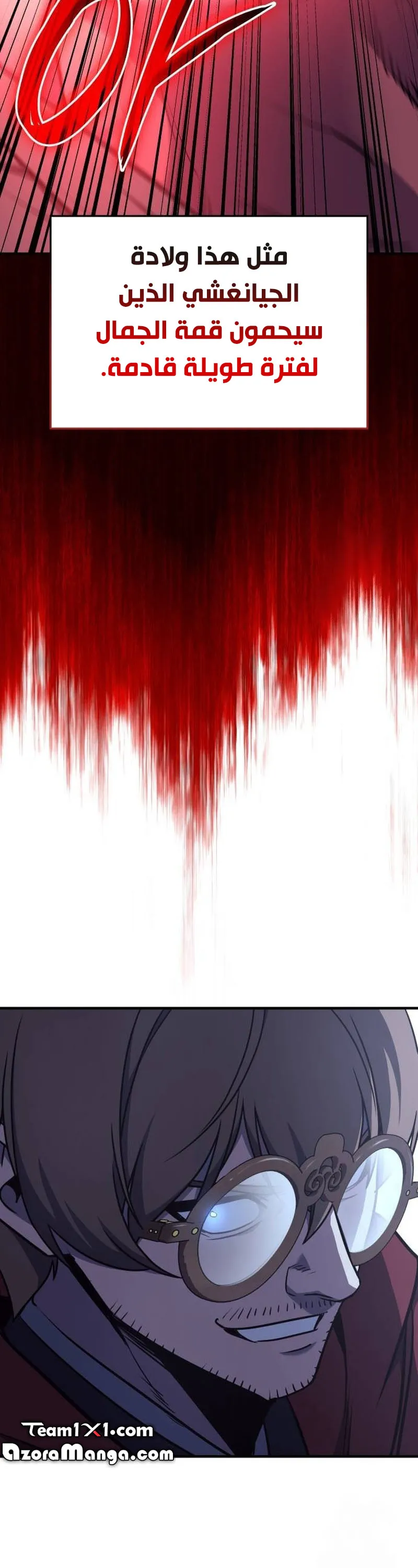 الصفحة 62