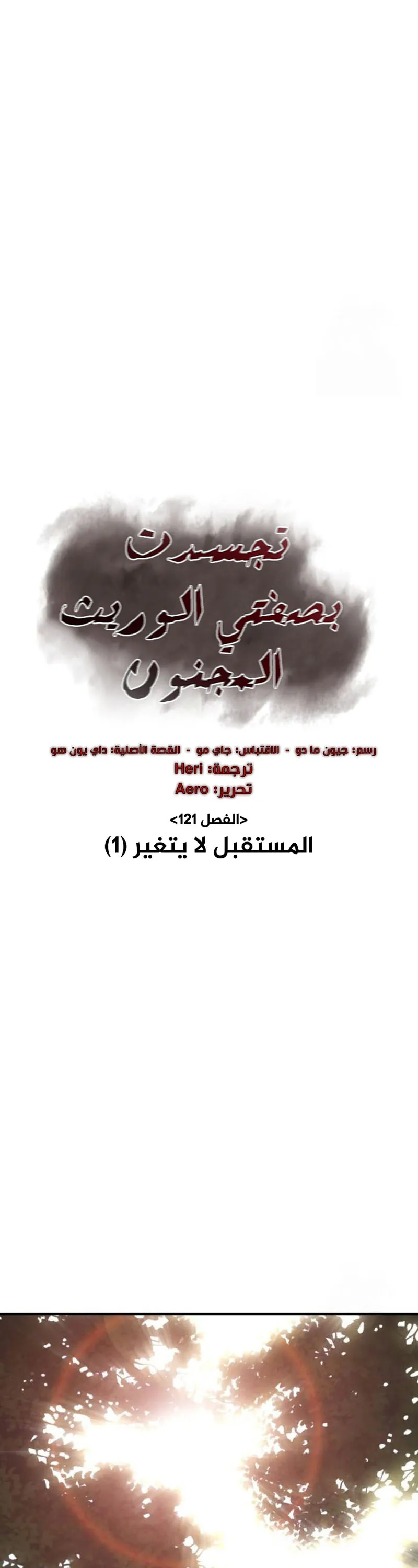 الصفحة 64