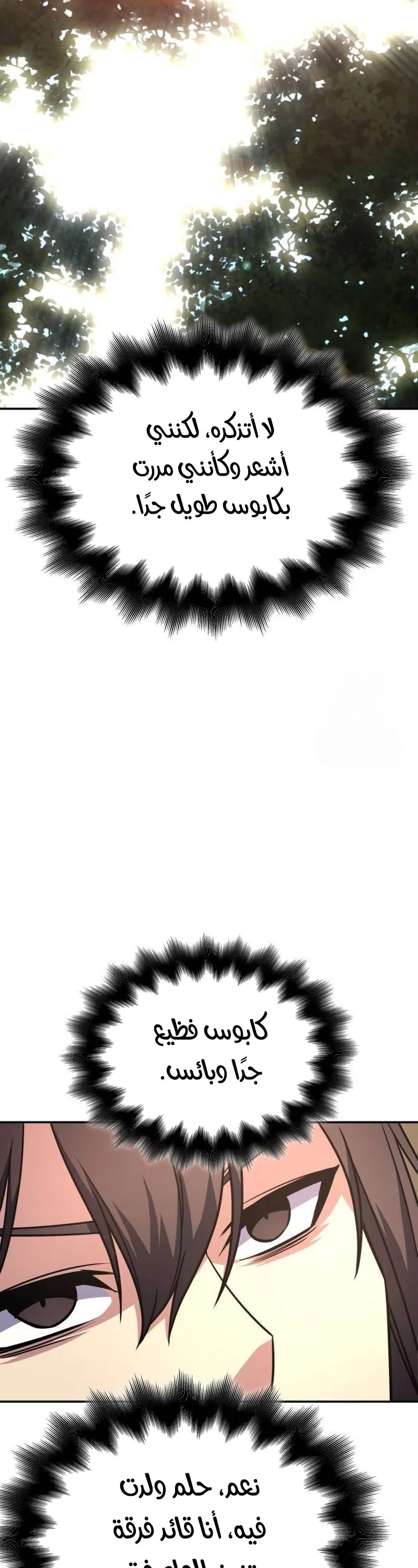 الصفحة 65