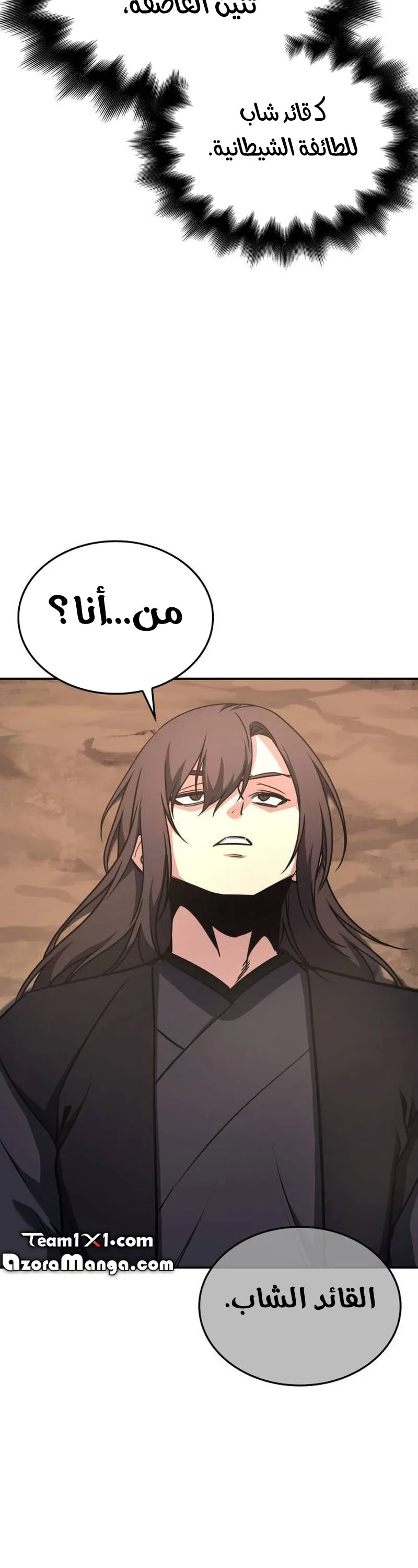 الصفحة 66