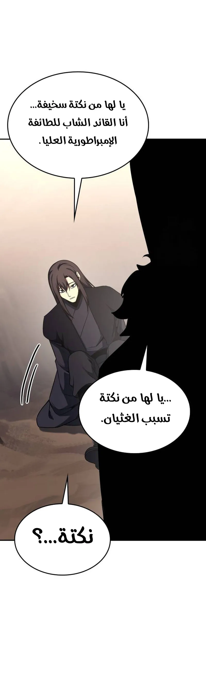 الصفحة 67