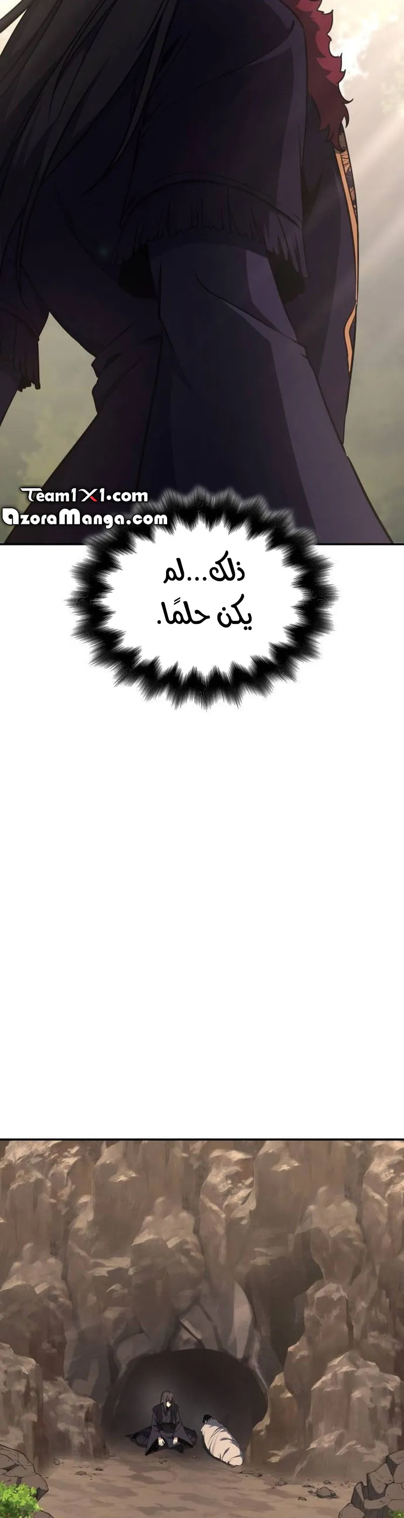 الصفحة 69