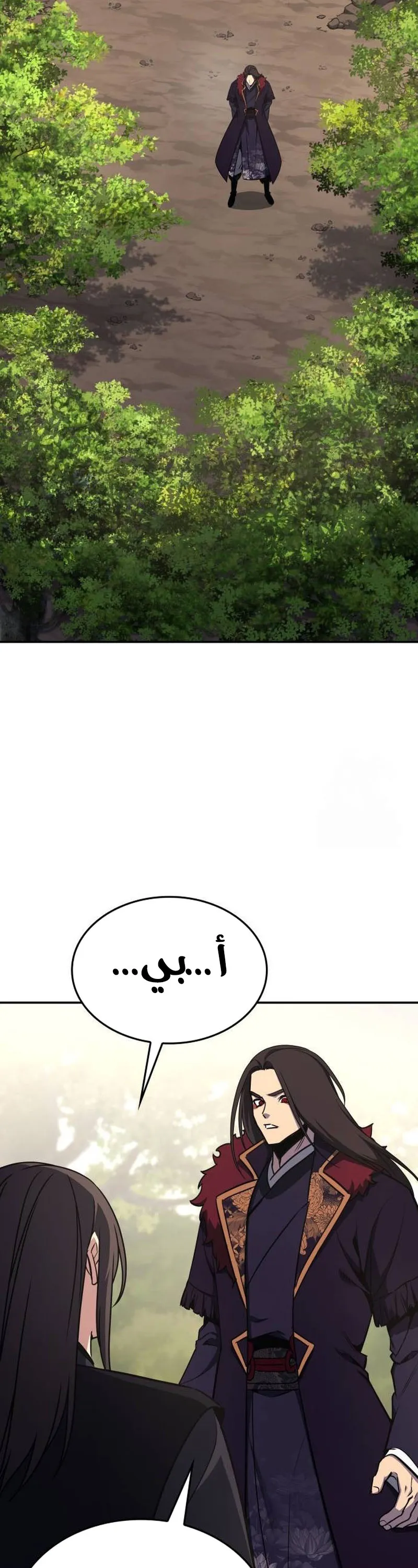 الصفحة 70