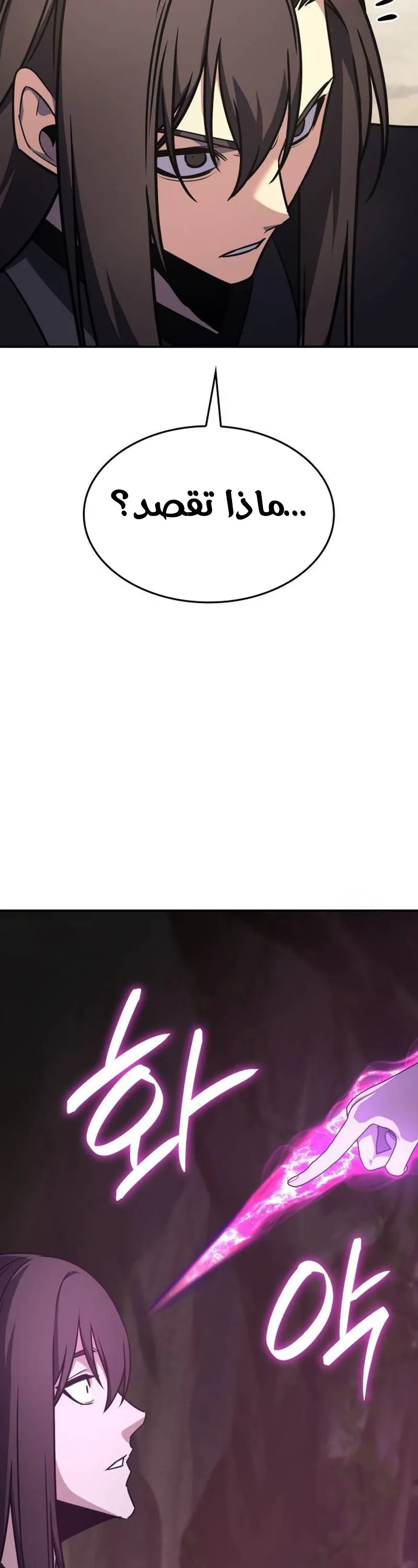 الصفحة 73