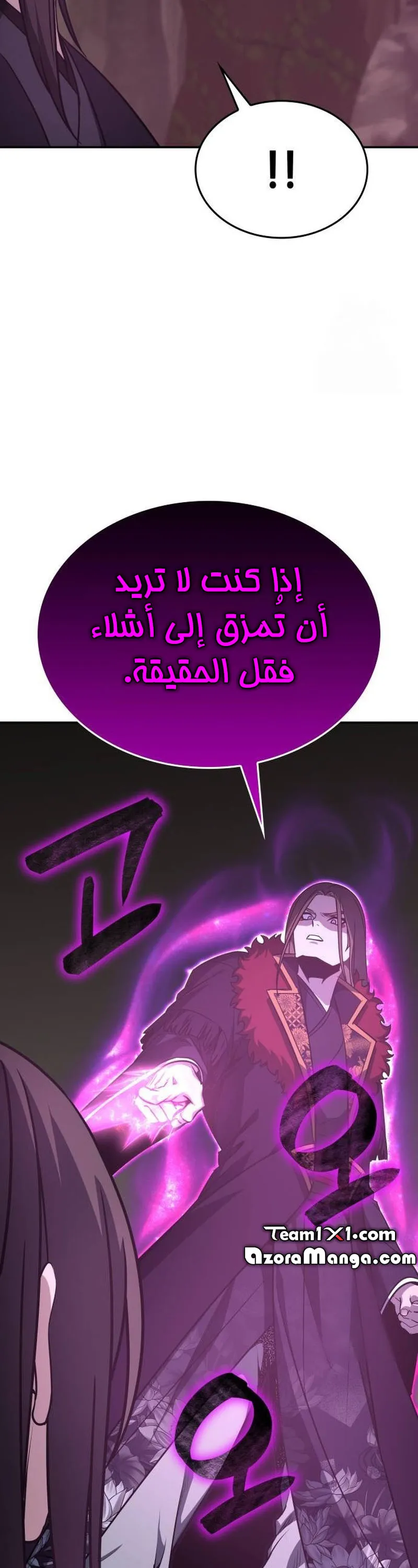 الصفحة 74