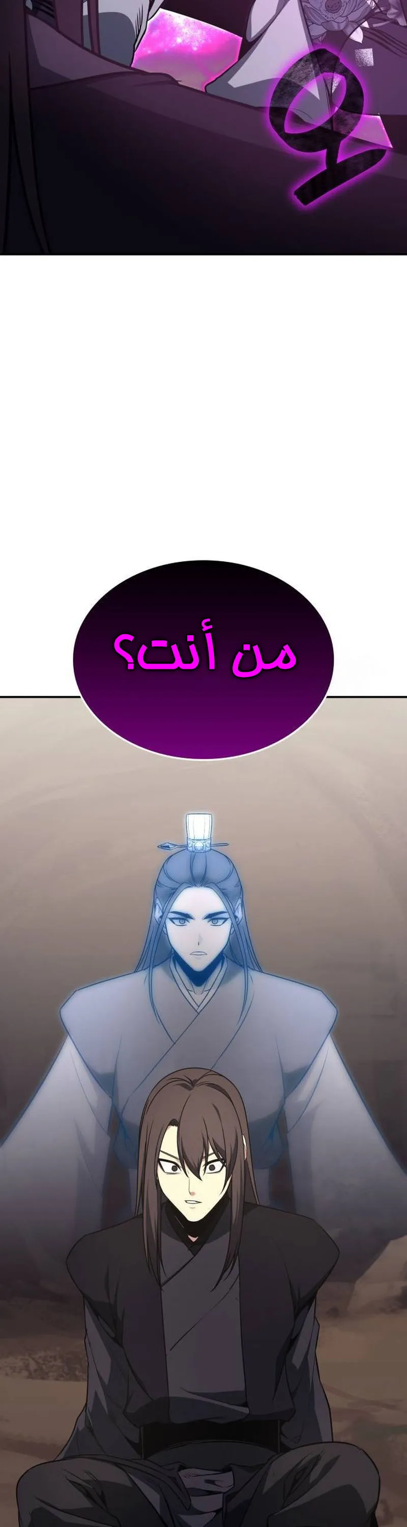 الصفحة 75