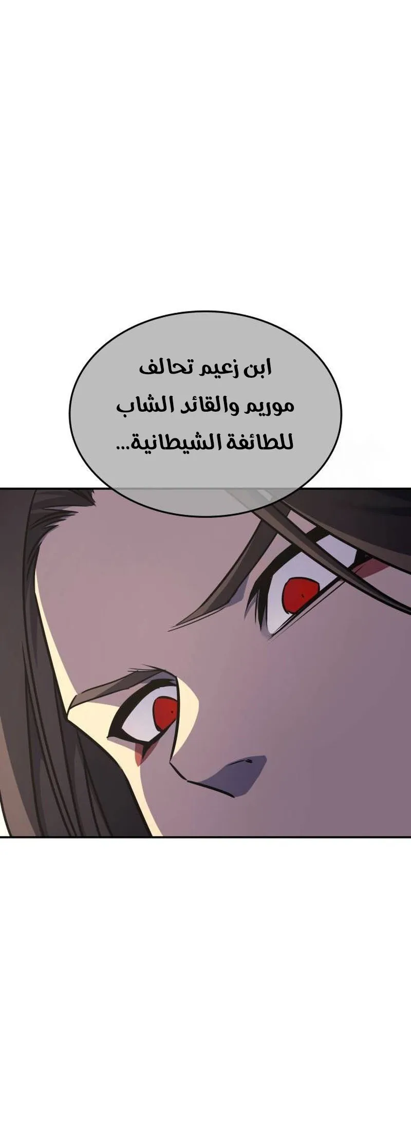 الصفحة 77