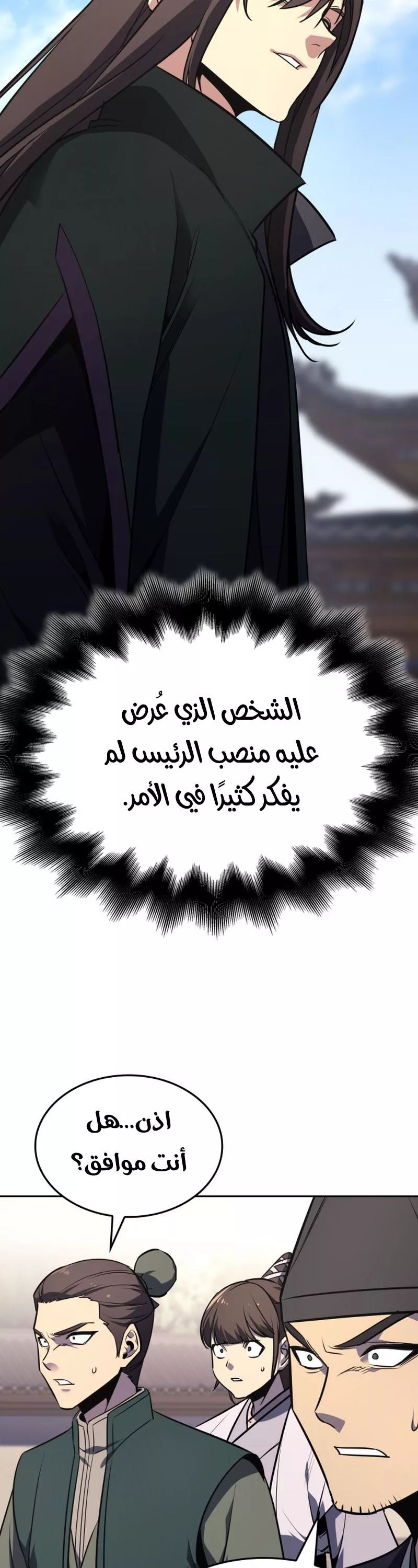 الصفحة 12