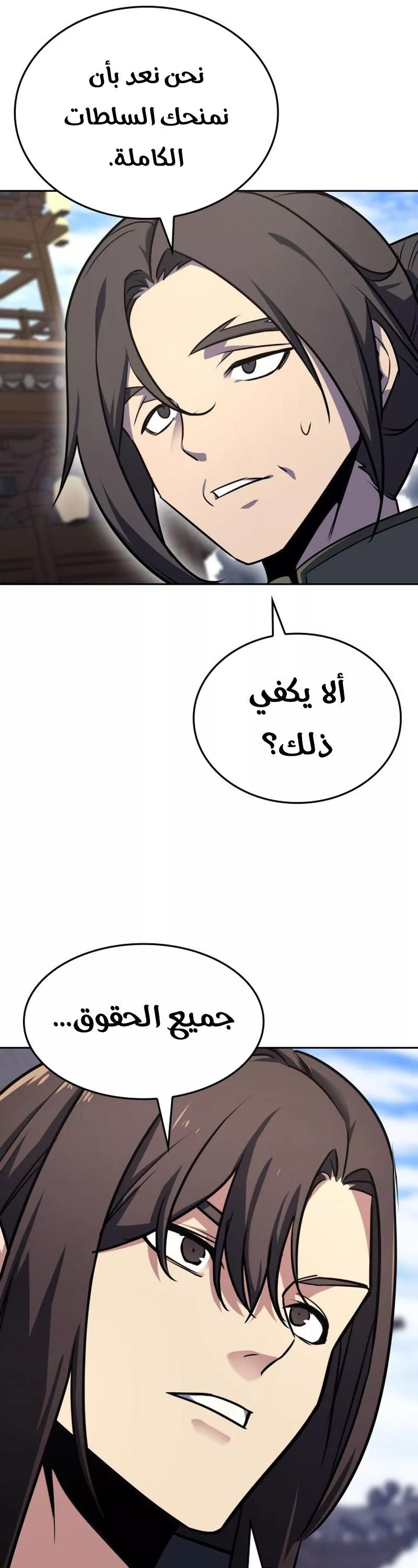 الصفحة 15