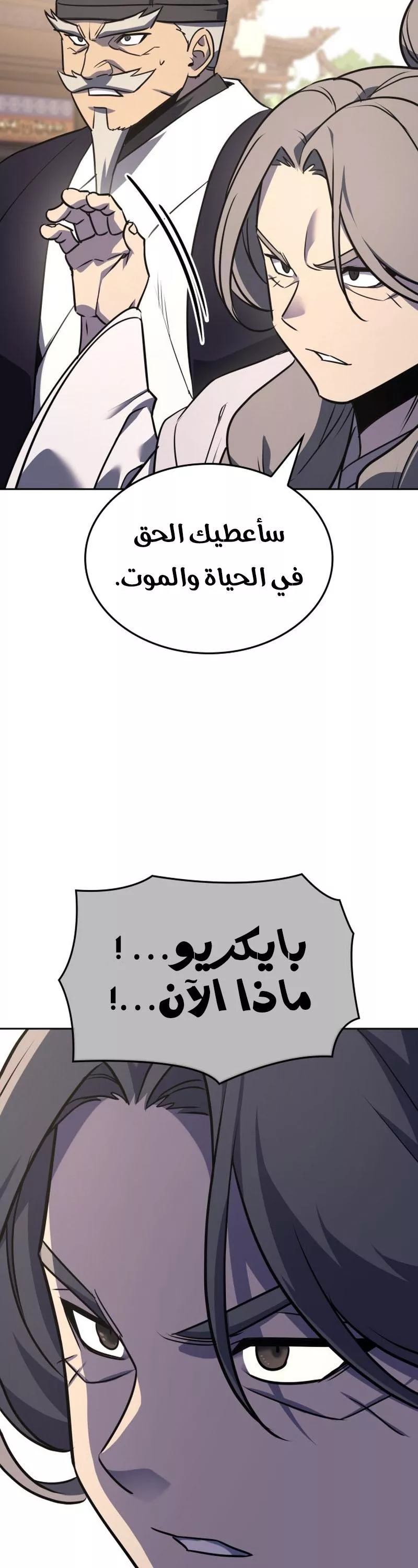 الصفحة 18