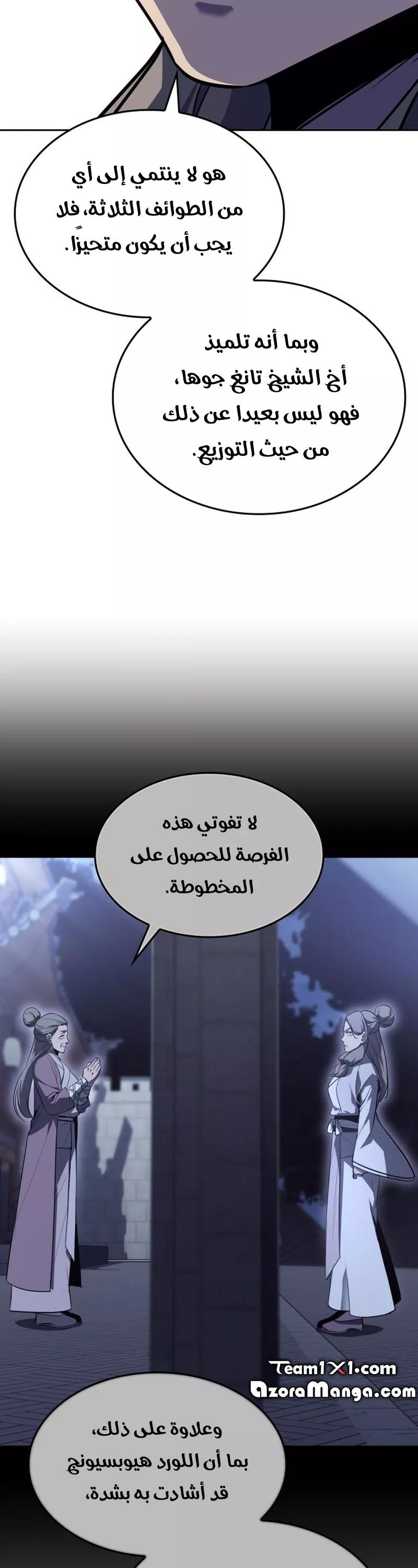 الصفحة 19
