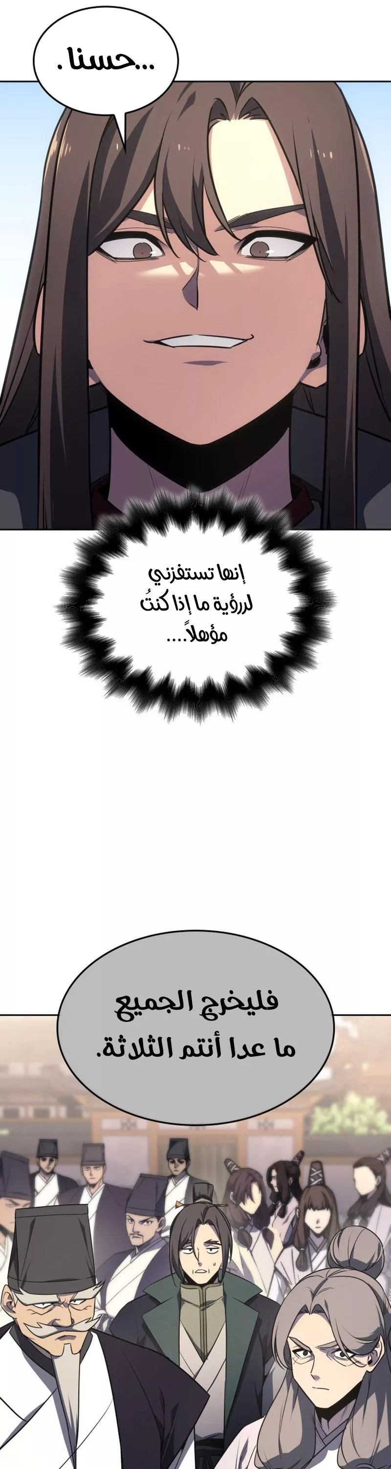 الصفحة 22