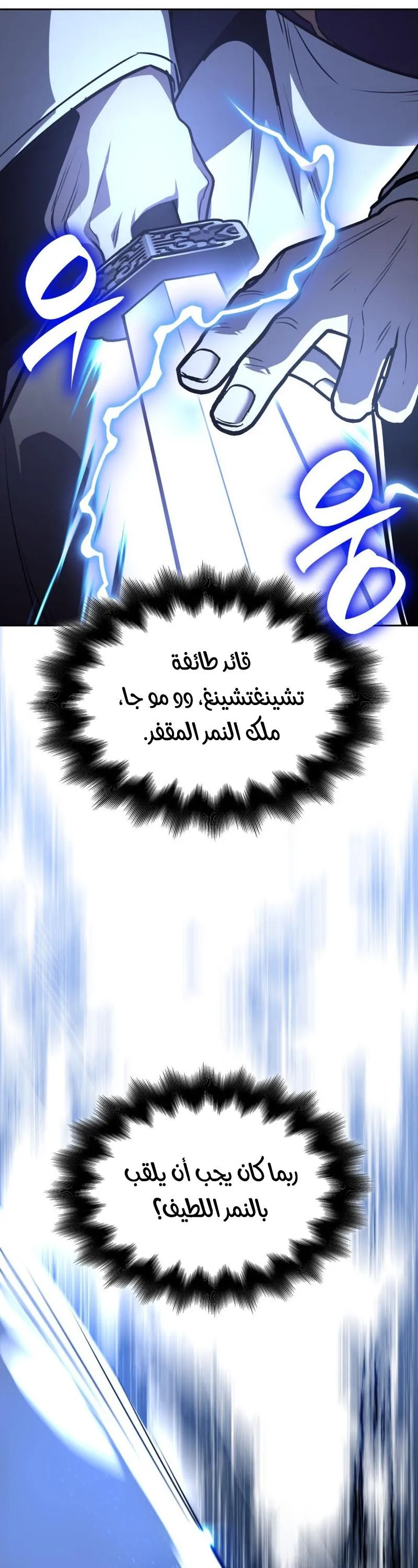 الصفحة 28