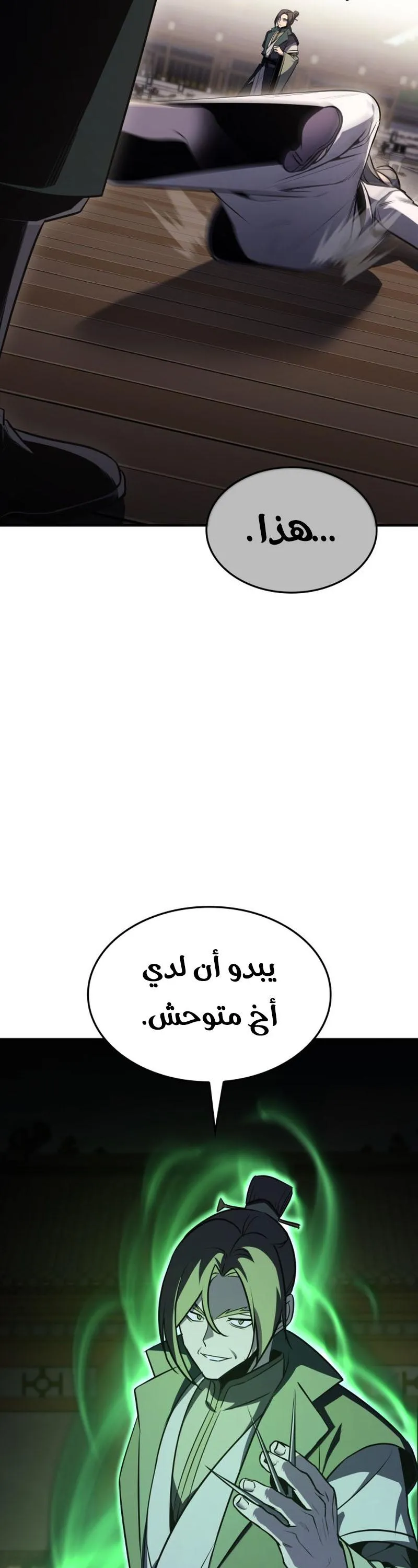 الصفحة 43