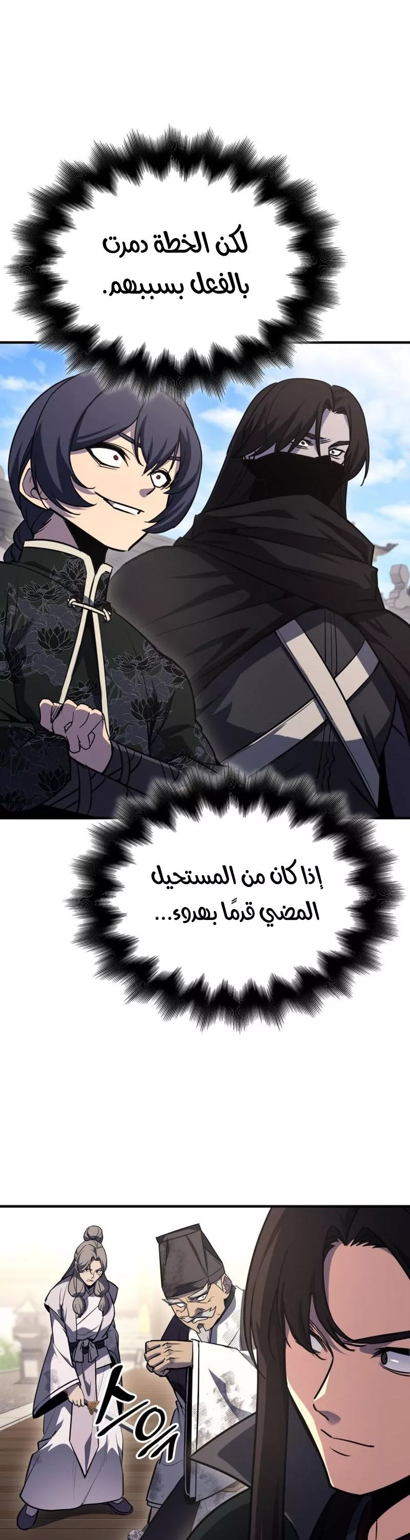 الصفحة 45