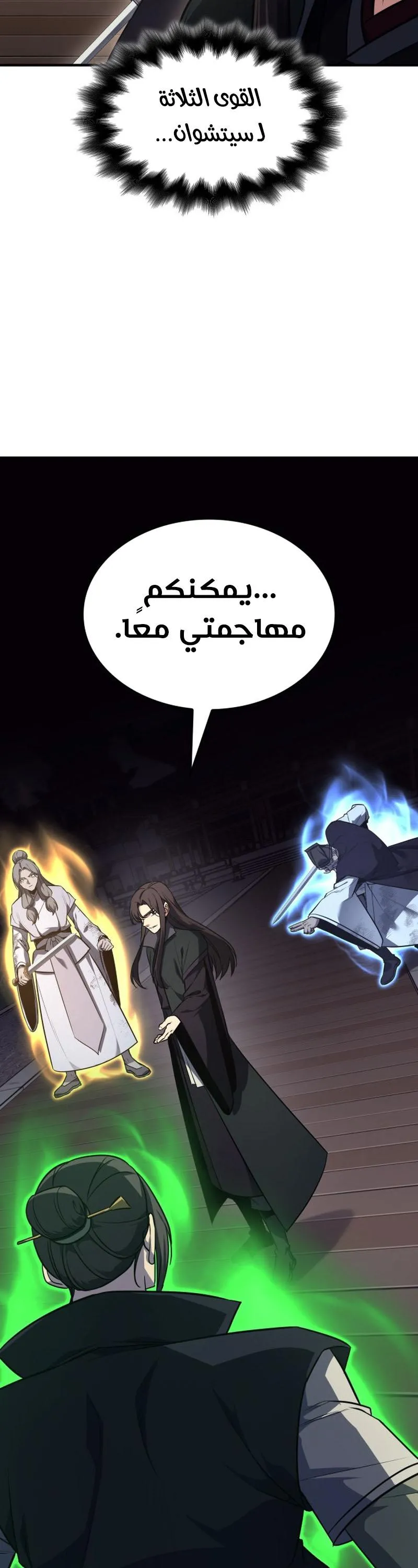 الصفحة 46