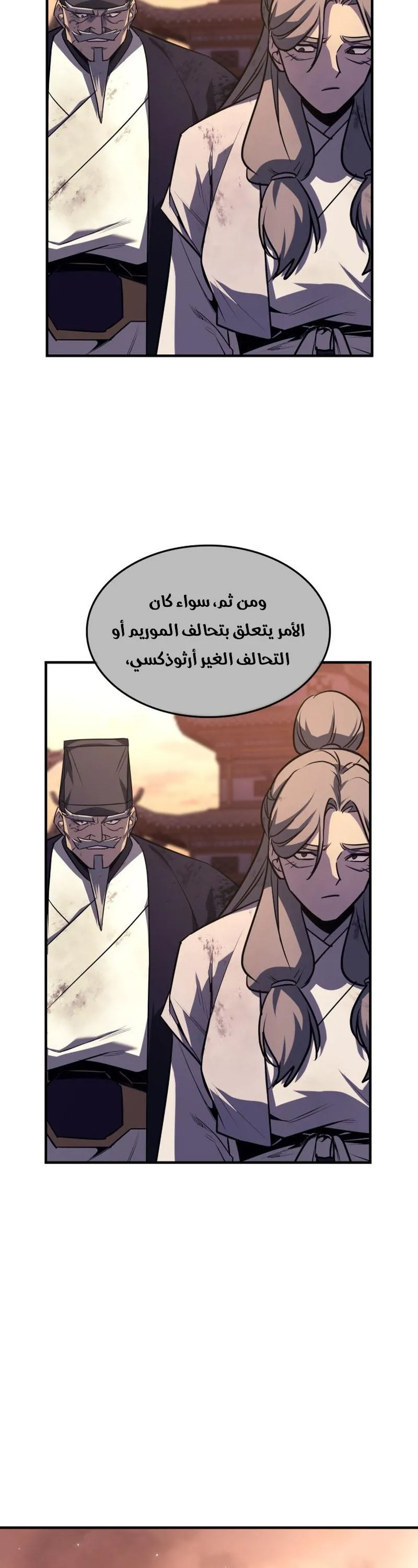 الصفحة 52