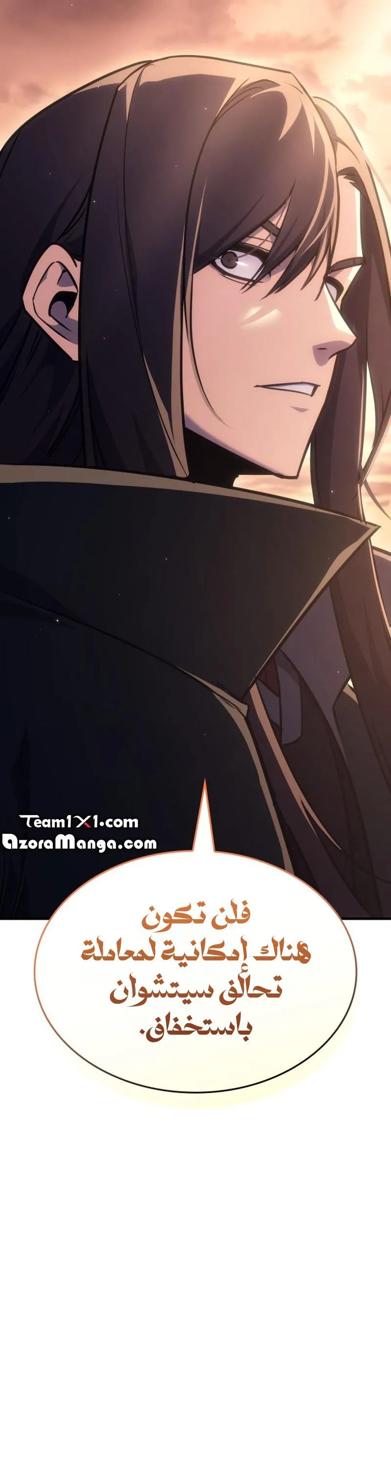 الصفحة 53