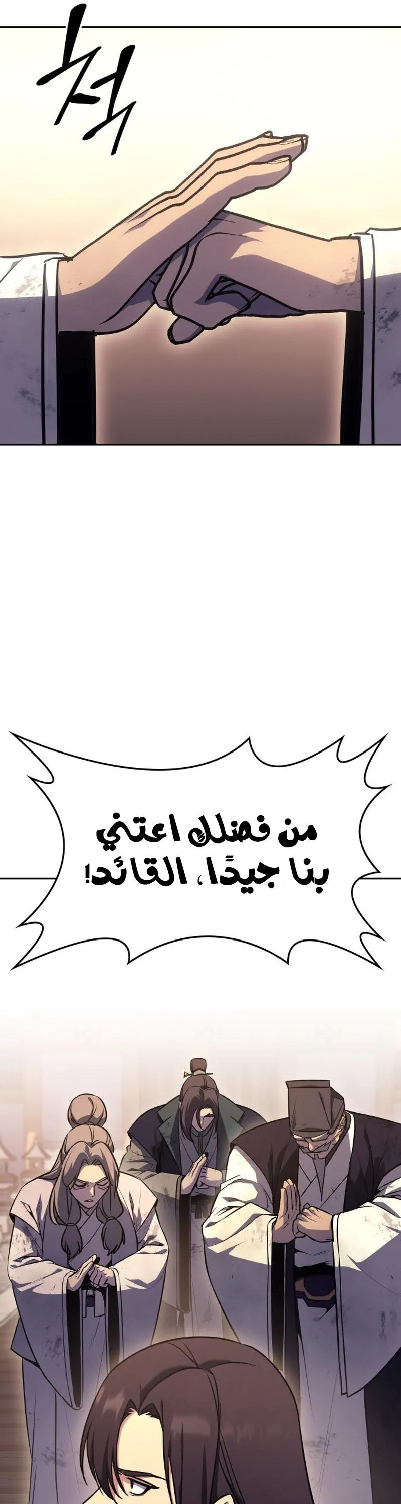 الصفحة 54