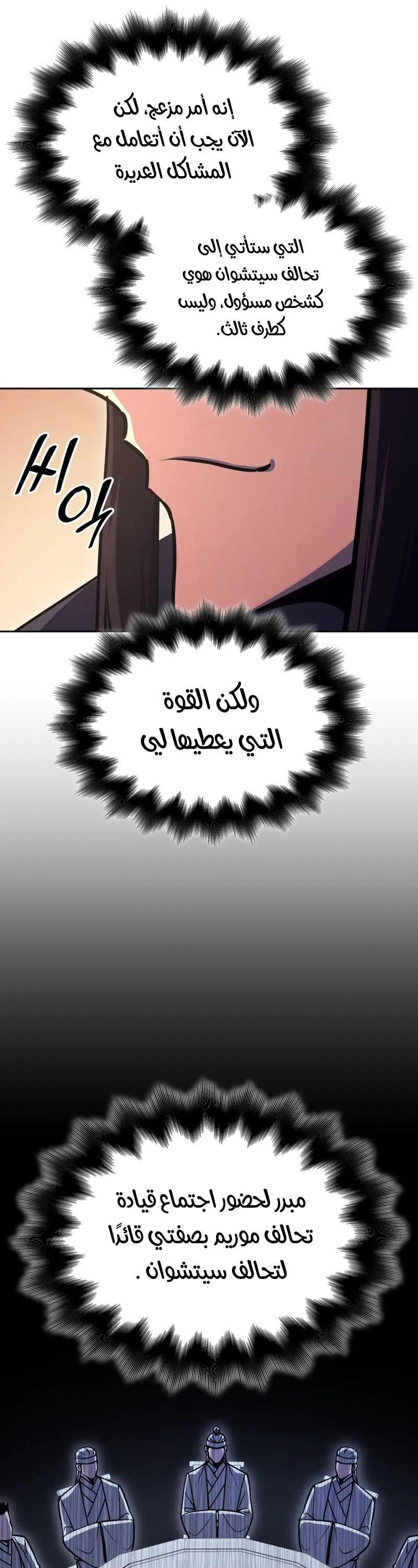 الصفحة 56