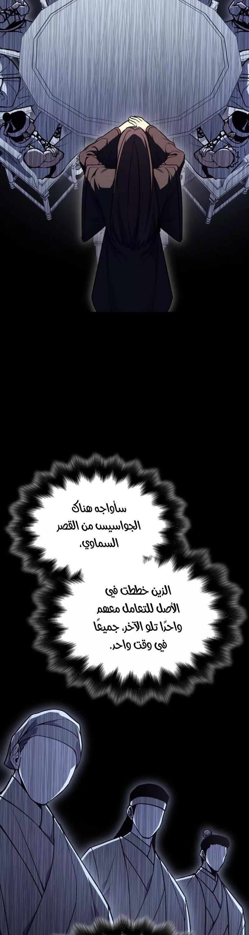 الصفحة 57